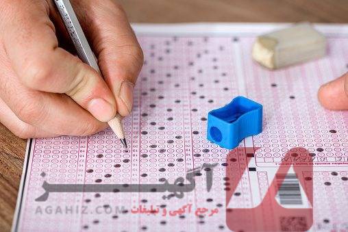 ثبت‌نام بدون کنکور در رشته‌های پزشکی، دندانپزشکی و داروسازی