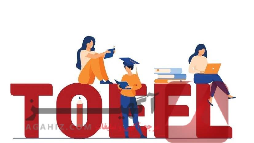 مدرک تضمینی تافل برای مهاجرت