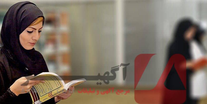ثبت‌نام دکتری بدون آزمون در امارات