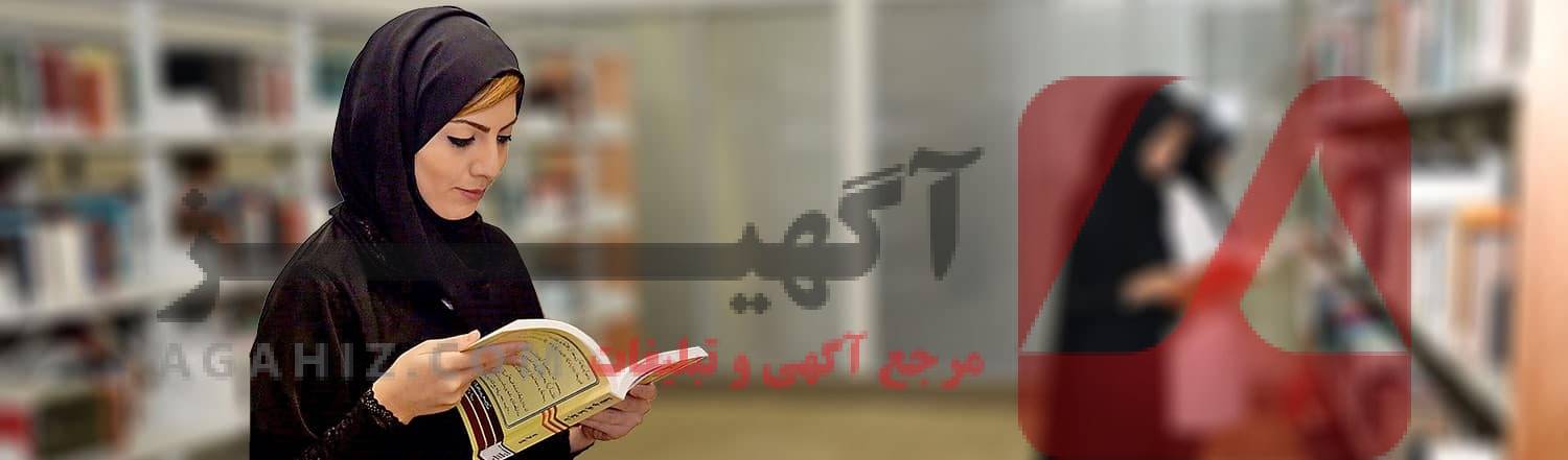 ثبت‌نام دکتری بدون آزمون در امارات