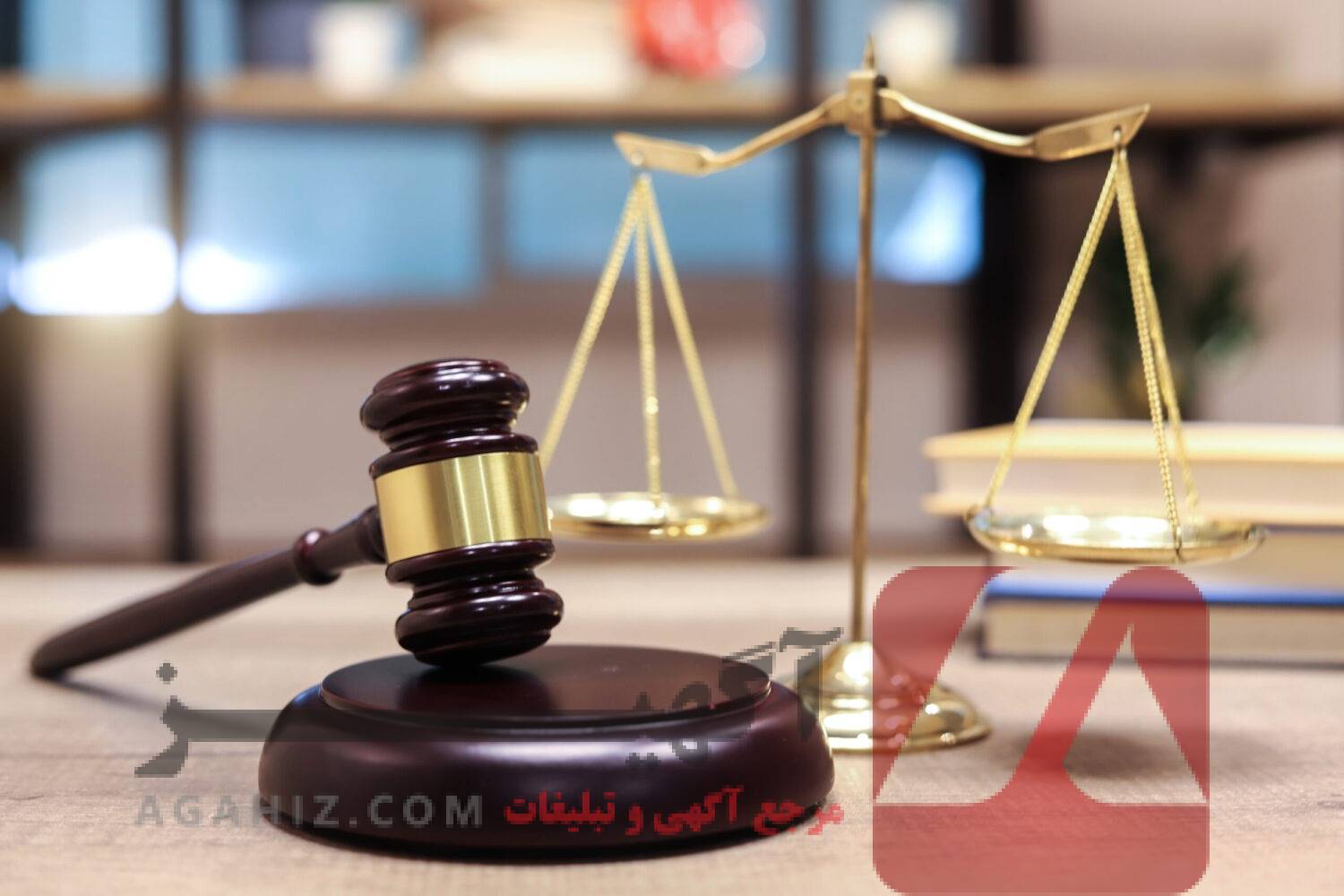 ثبت‌نام فوری آزمون وکالت ۱۴۰۴