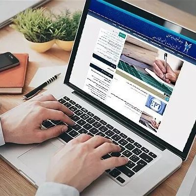 ثبت‌نام-کارشناسی-پیوسته-ویژه-شاغلان-بدون-آزمون