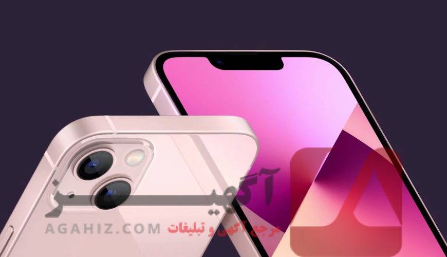 خرید آیفون ۱۴ با شرایط اقساط بلندمدت