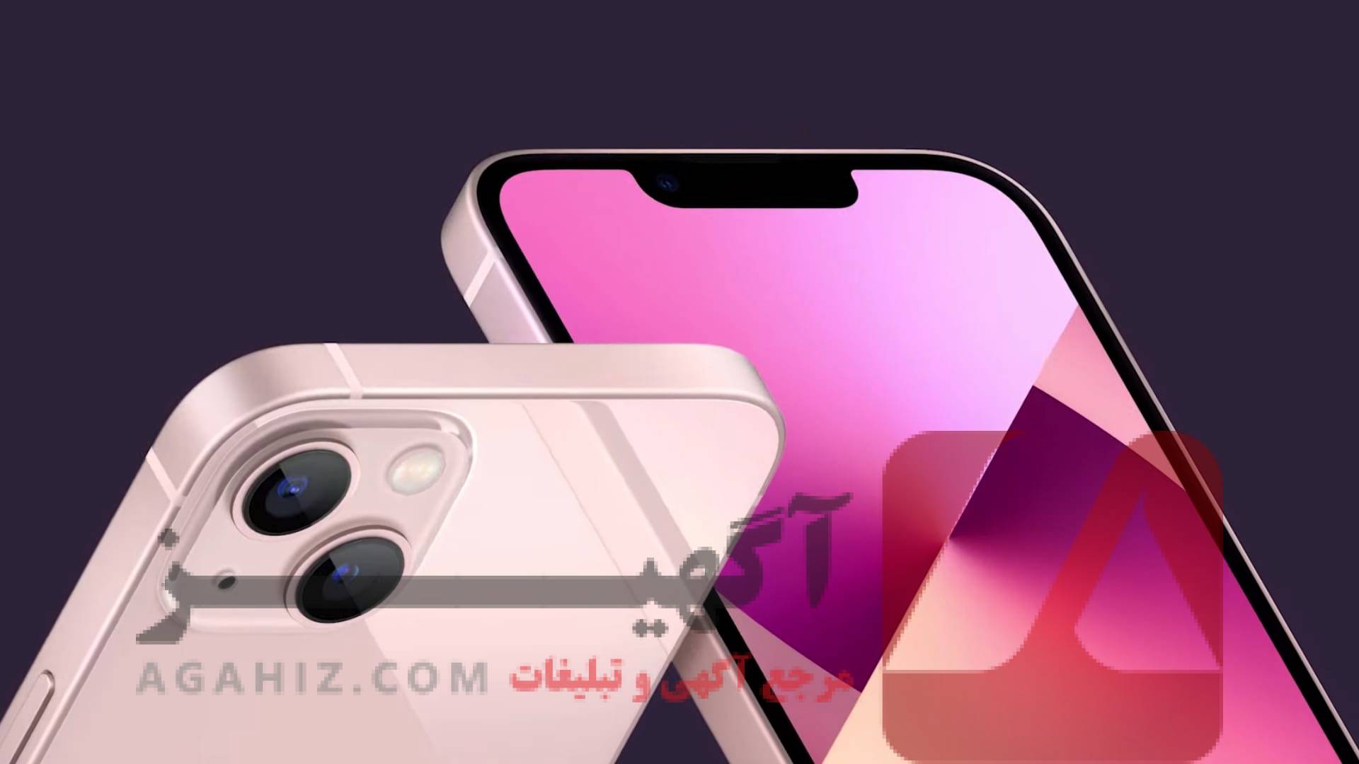 خرید آیفون ۱۴ با شرایط اقساط بلندمدت