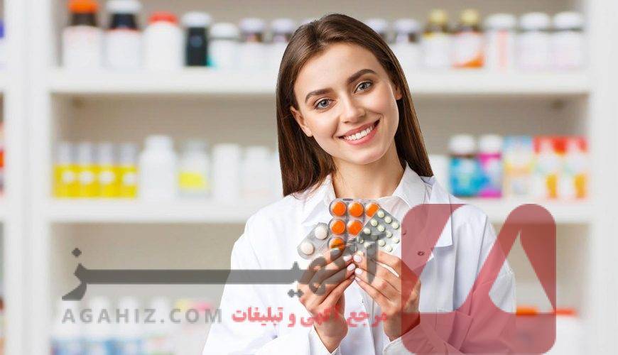 خرید صندلی داروسازی آزاد با پرداخت اقساط