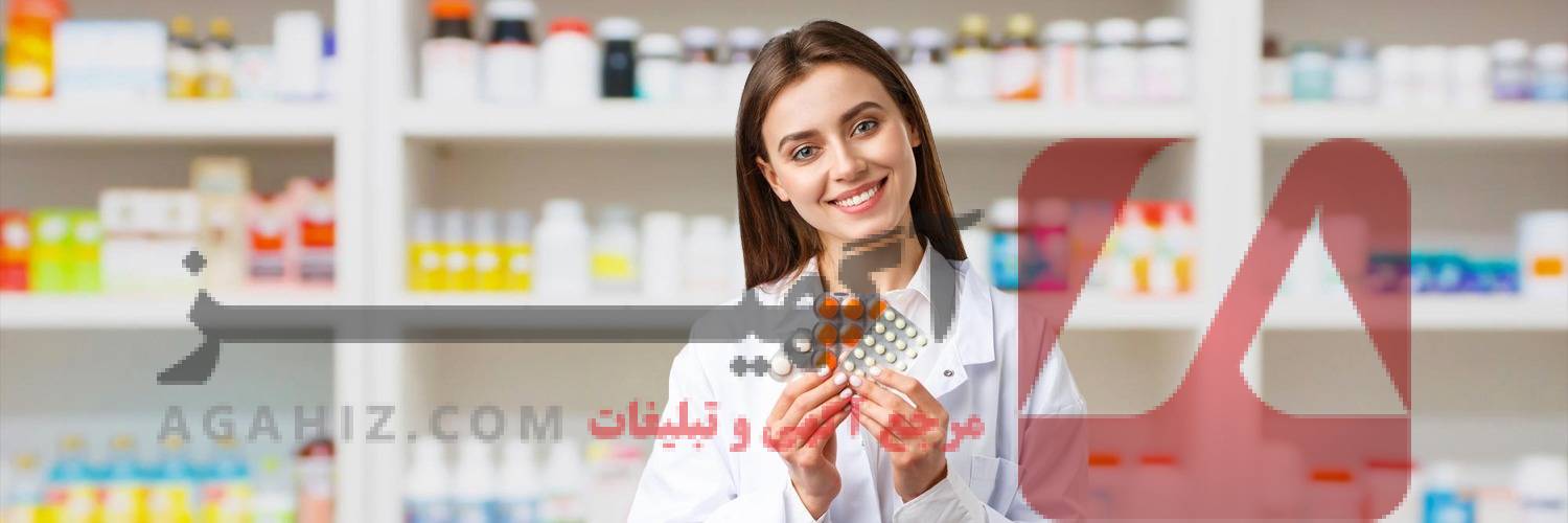 خرید صندلی داروسازی آزاد با پرداخت اقساط