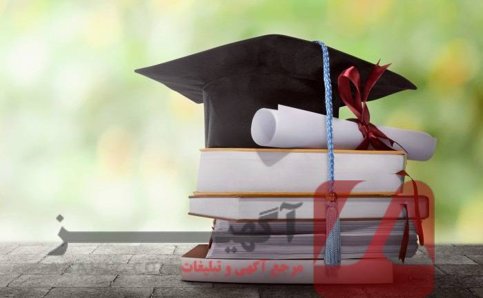 خرید مدرک دیپلم بزرگسالان با تاییدیه آموزش و پرورش