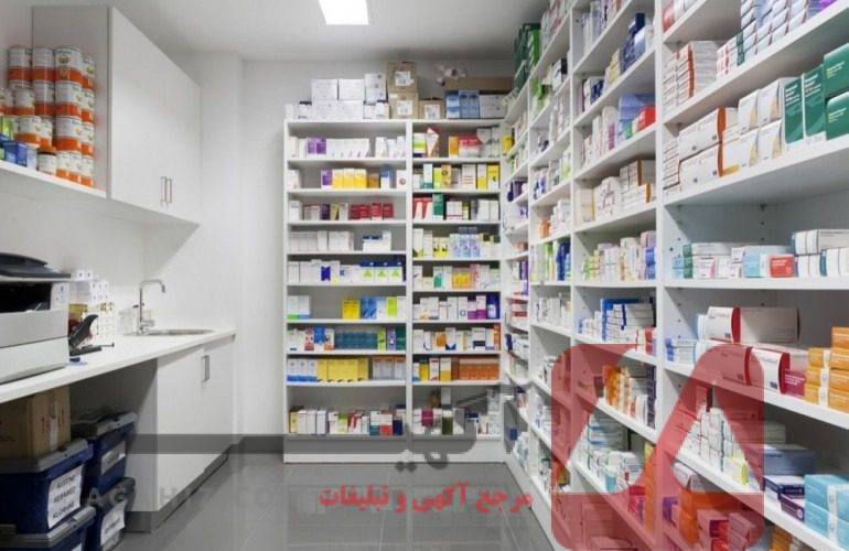 صندلی داروسازی قبرس با امکان انتقال نمرات