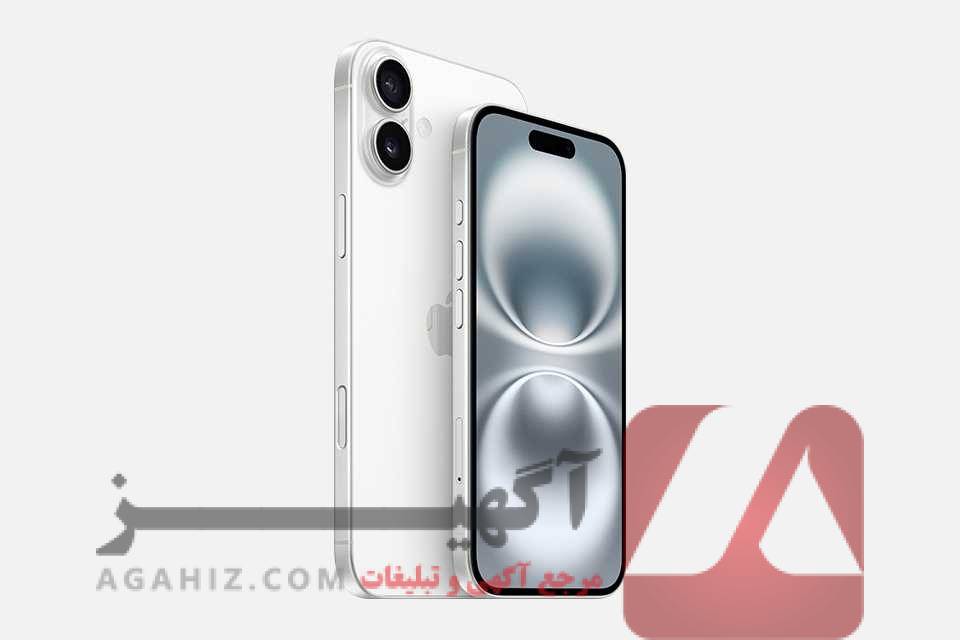 فروش آیفون ۱۵ با طرح ۱۲ ماهه ویژه معلمان