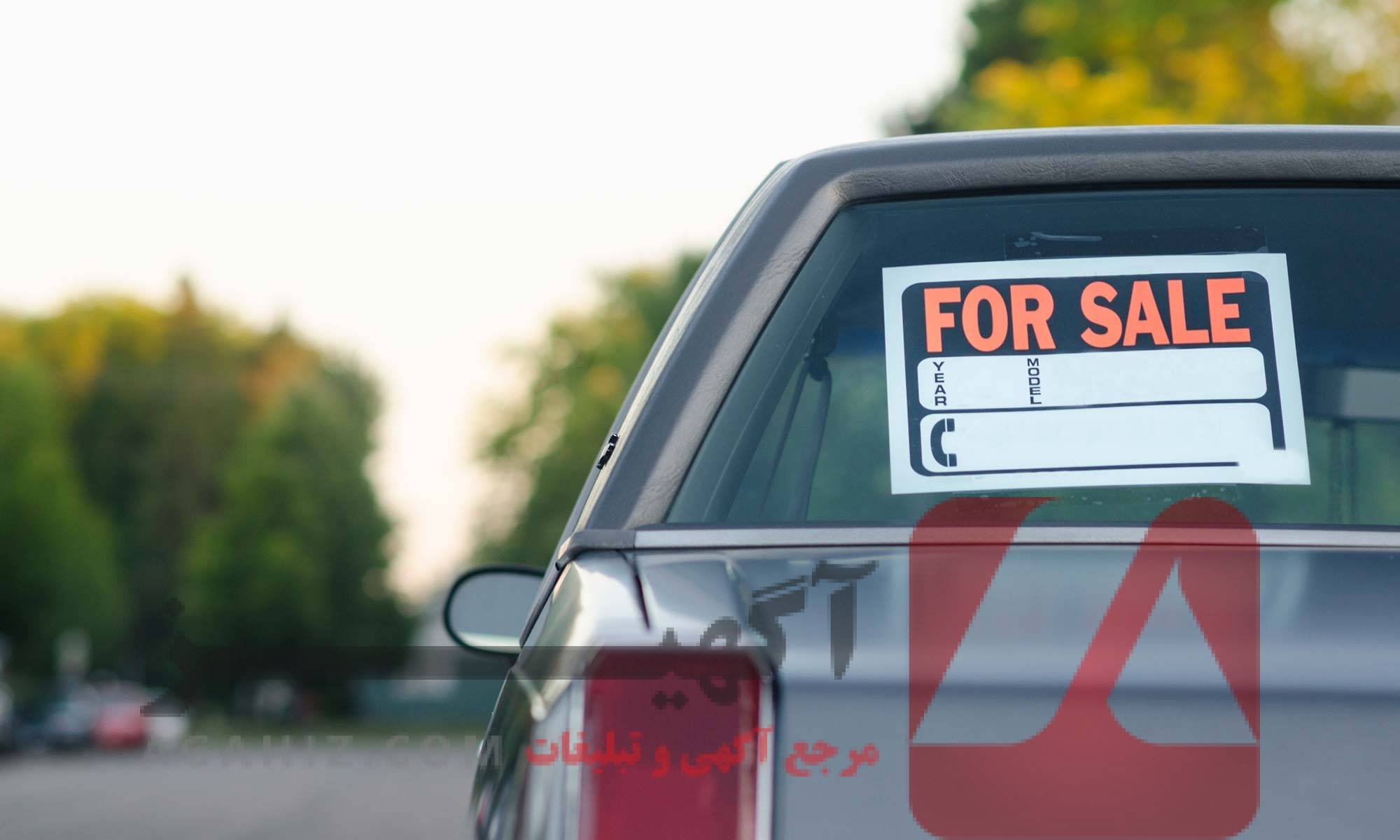 فروش خودرو خارجی مدل بالا با گارانتی