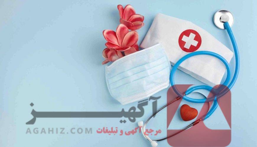 فروش صندلی پرستاری آزاد بدون کنکور