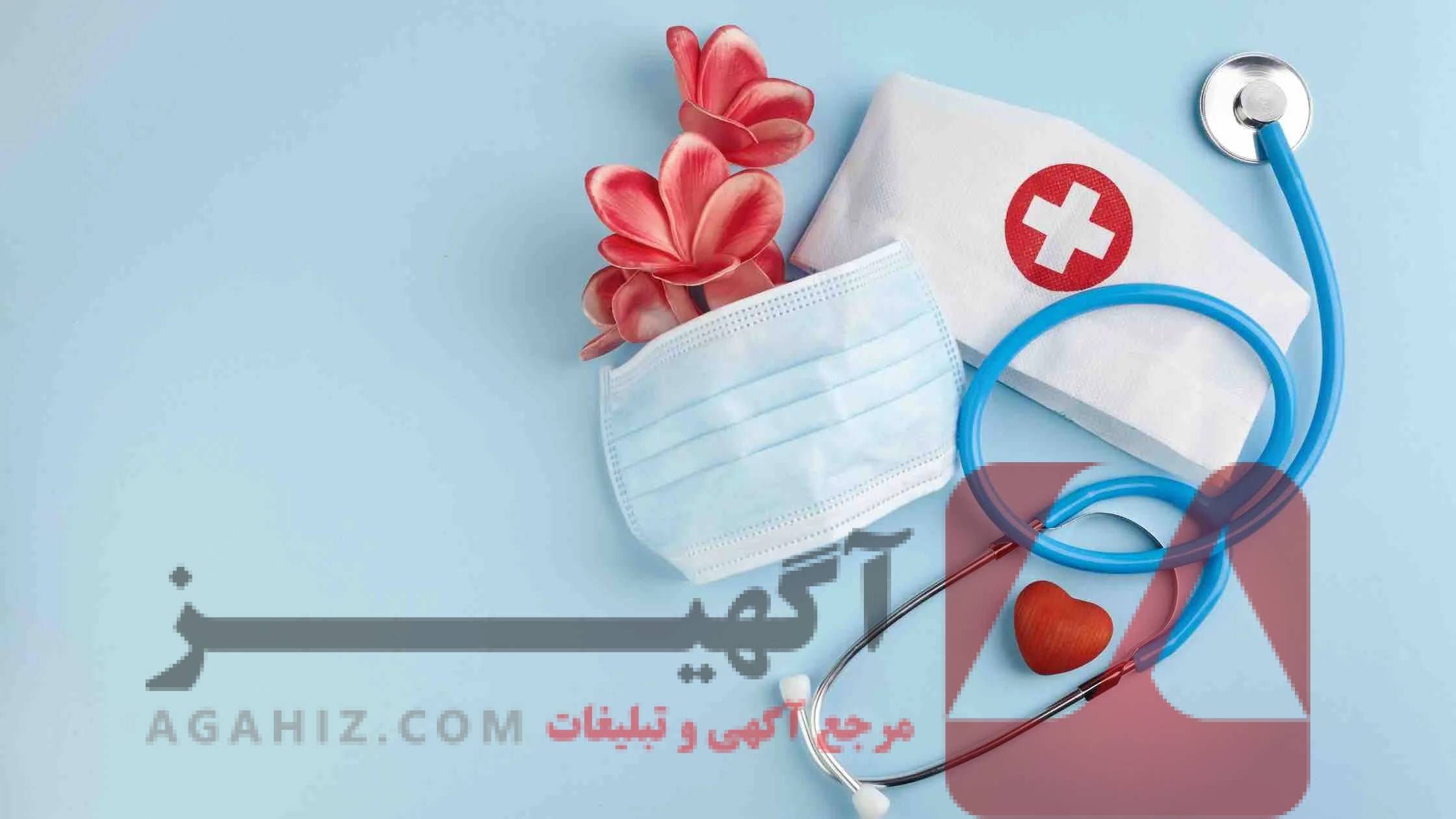فروش صندلی پرستاری آزاد بدون کنکور