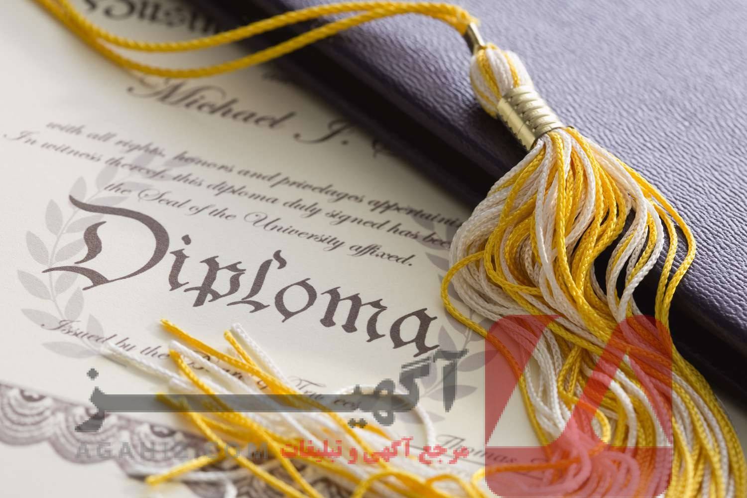 فروش مدرک پزشکی جهت پرونده استخدامی