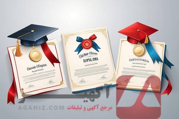 مدارک دیپلم قانونی قابل تایید سامانه آموزش‌و‌پرورش