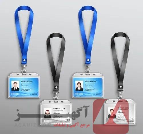 مدارک هویتی کامل برای استخدام رسمی