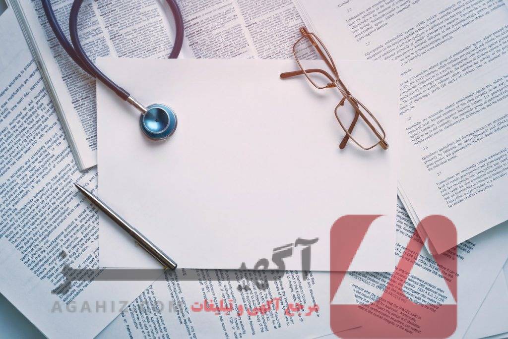 مدارک پزشکی قانونی قابل ترجمه فوری
