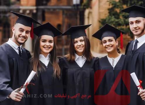 مدرک لیسانس رشته مدیریت با ترجمه رسمی