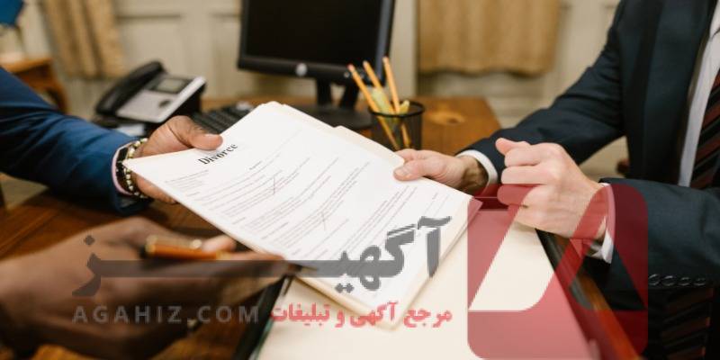 مشاوره آنلاین طلاق و حضانت با وکیل رسمی