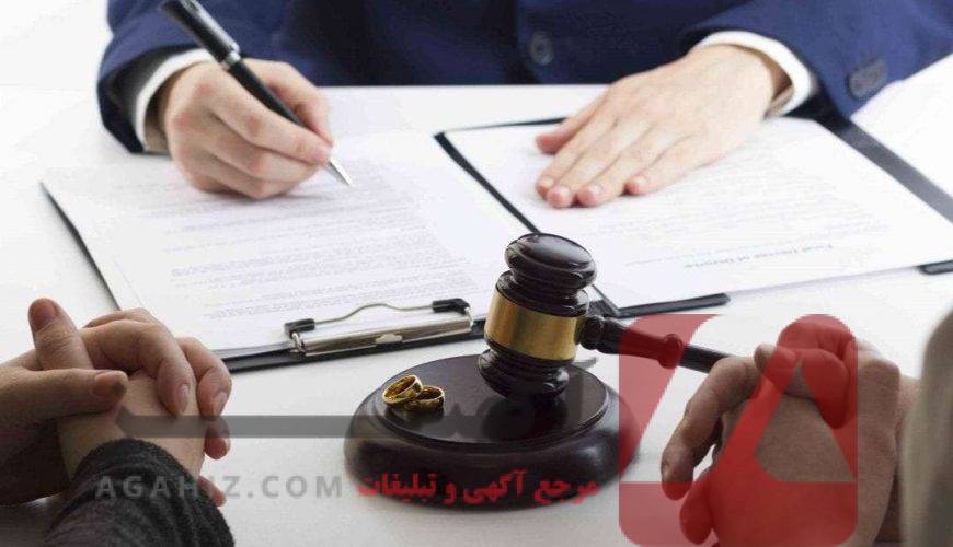 مشاوره حقوقی رایگان ویژه طلاق و حضانت