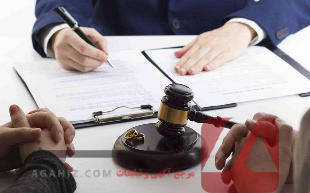 مشاوره حقوقی رایگان ویژه طلاق و حضانت