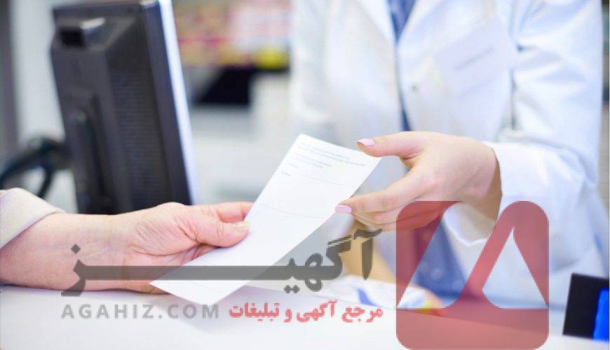 مشاوره دریافت کارت پایان خدمت برای معافیت پزشکی