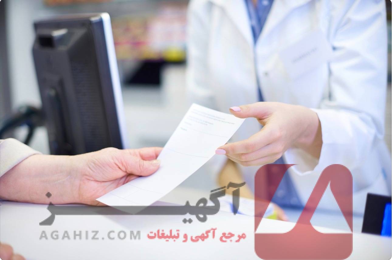 مشاوره دریافت کارت پایان خدمت برای معافیت پزشکی