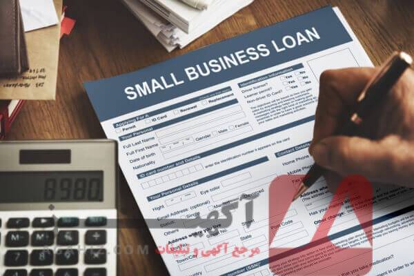 وام ۴۰۰ میلیون برای کارآفرینی مشاغل کوچک