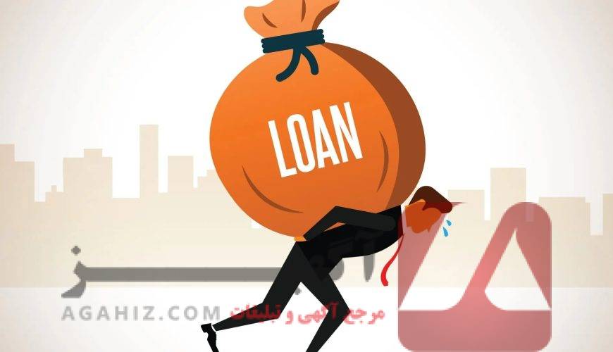 وام ۸۰۰ میلیونی خرید تجهیزات پزشکی