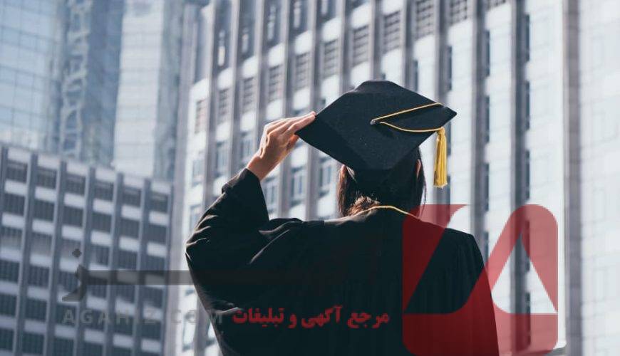 پذیرش دکتری آنلاین برای مدیران سازمانی