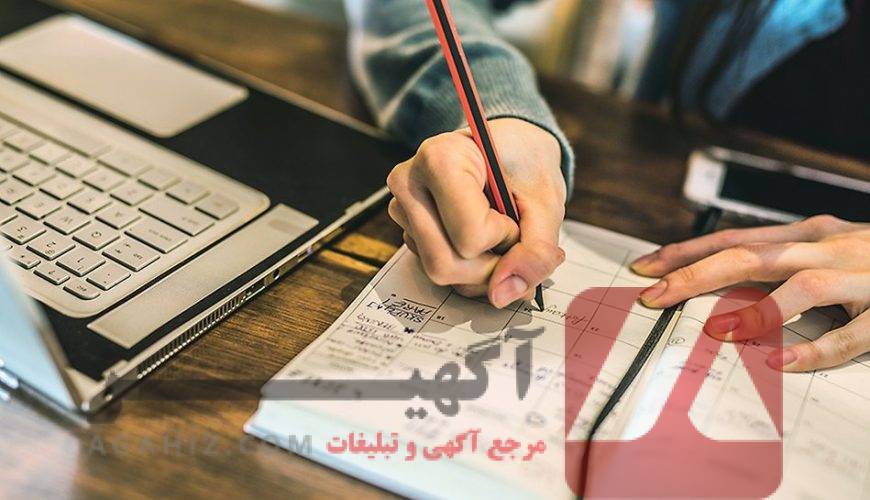 پذیرش کارشناسی ارشد روانشناسی با شهریه کم