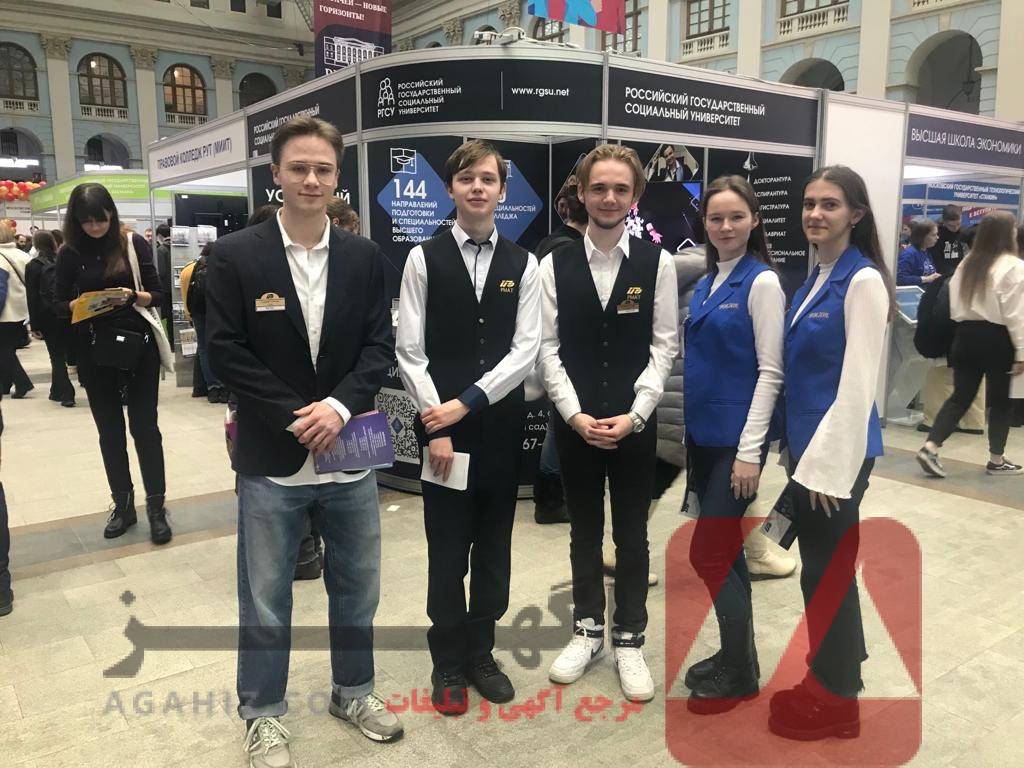 پذیرش کارشناسی رشته مدیریت در روسیه