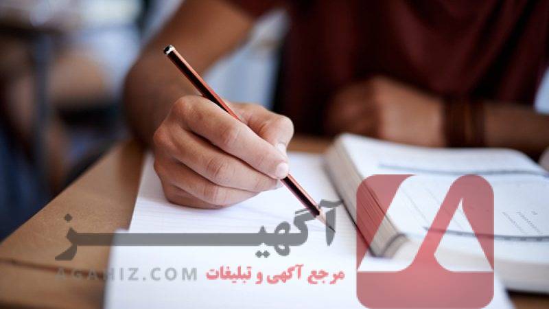 پیگیری و مشاوره در مراحل دریافت تاییدیه‌های قانونی سهمیه کنکور