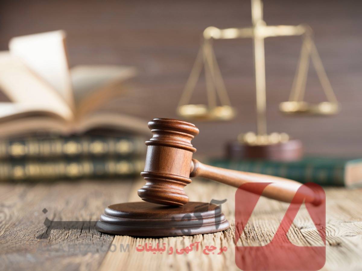 آموزش نکات طلایی قبولی در آزمون مشاور حقوقی