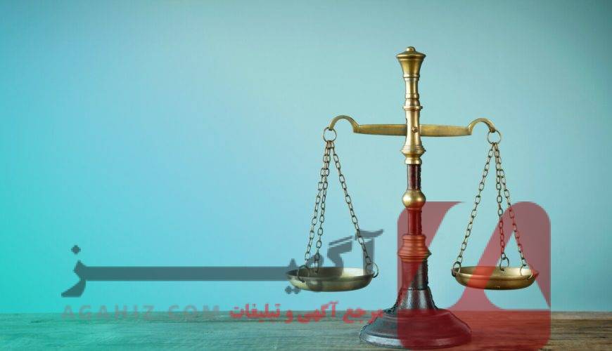 آگهی فروش پرونده کامل ماده ۴۷۷ با تایید دیوان