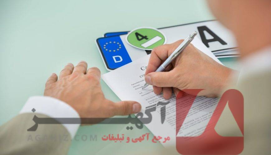 ثبت‌نام آزمون تافل با مدرک ۱۴ روزه