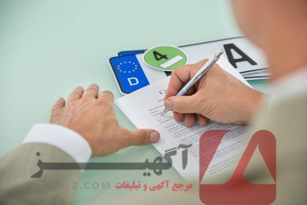 ثبت‌نام آزمون تافل با مدرک ۱۴ روزه