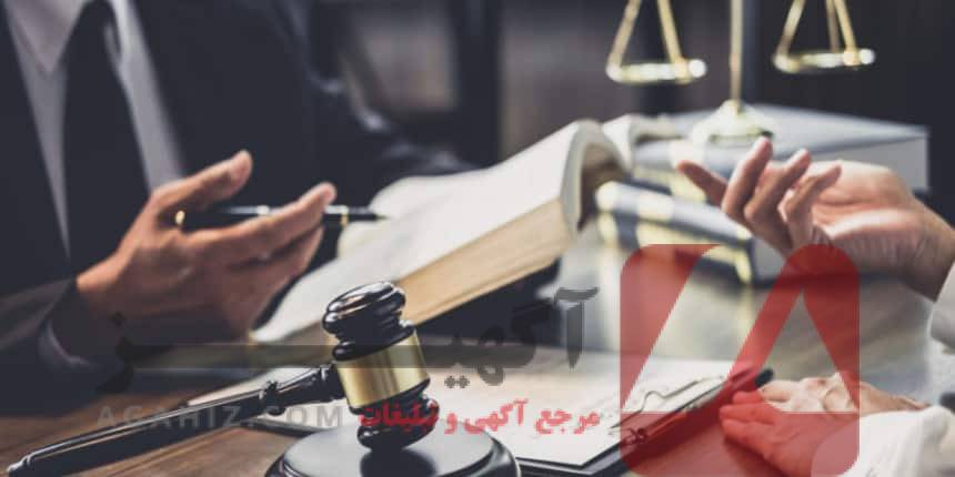 ثبت‌نام آزمون قضاوت با آموزش و مشاوره رایگان