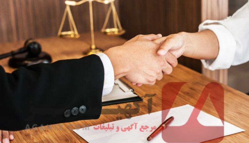 ثبت‌نام آزمون وکالت سال ۱۴۰۴ با مشاوره رایگان