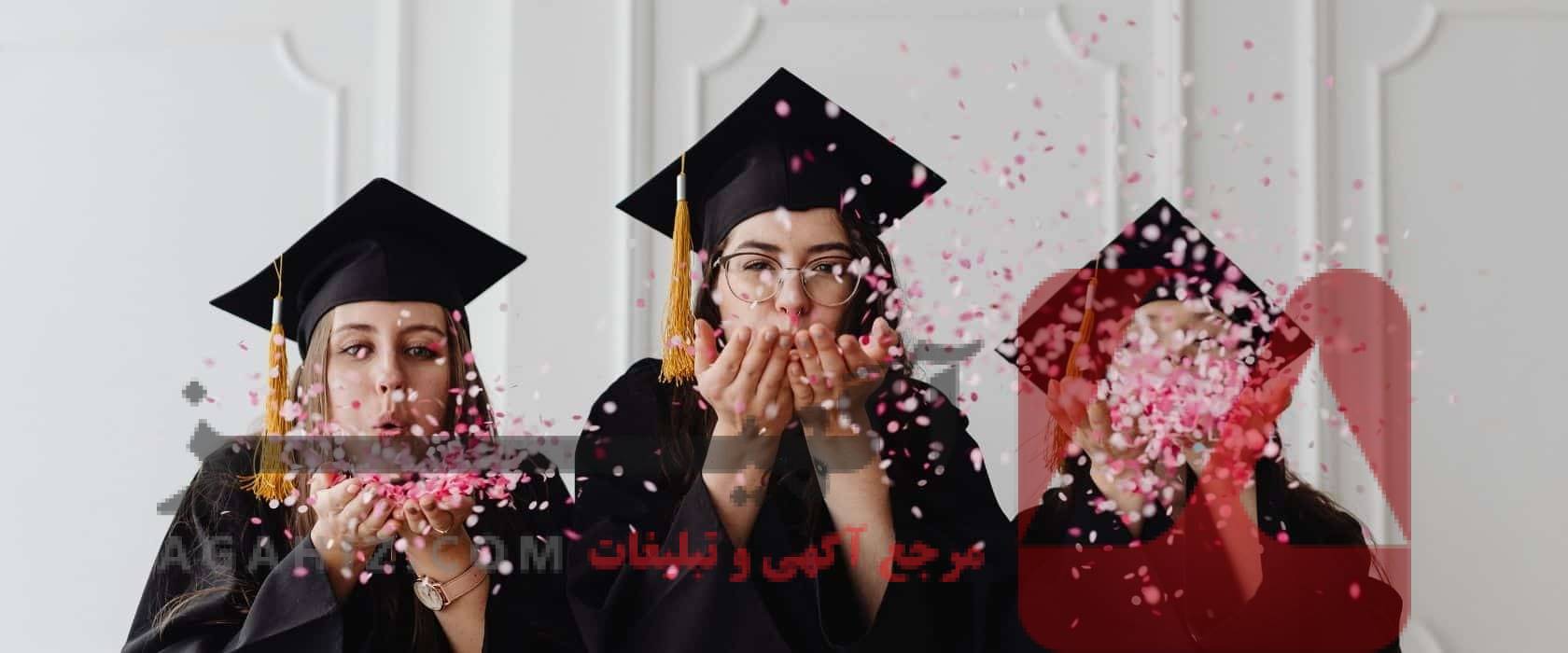 ثبت‌نام کارشناسی ارشد مجازی در اروپا