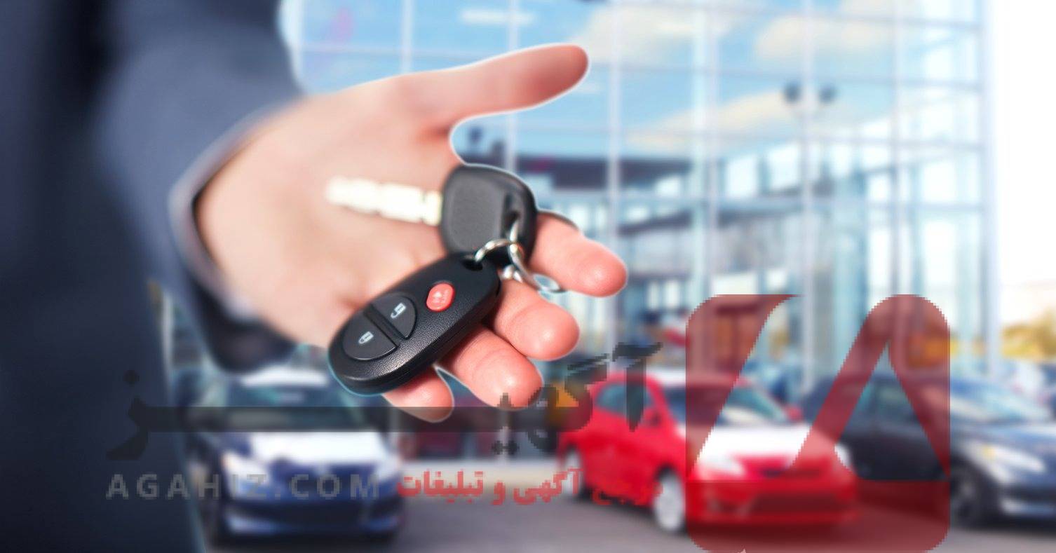 خرید خودرو خارجی فول با سند رسمی