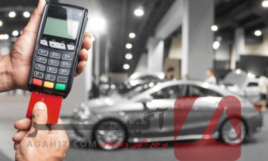 خرید خودرو وارداتی با کارت بازرگانی