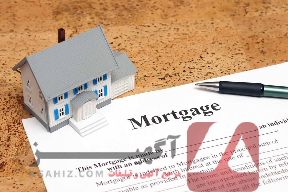 خرید سند شش دانگ تجاری برای وام بانکی