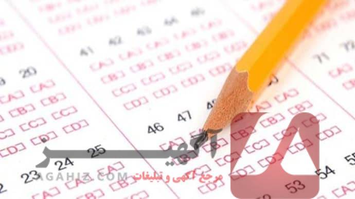 خرید سهمیه کنکور برای کسانی که به دنبال قبولی در دانشگاه‌های خاص هستند