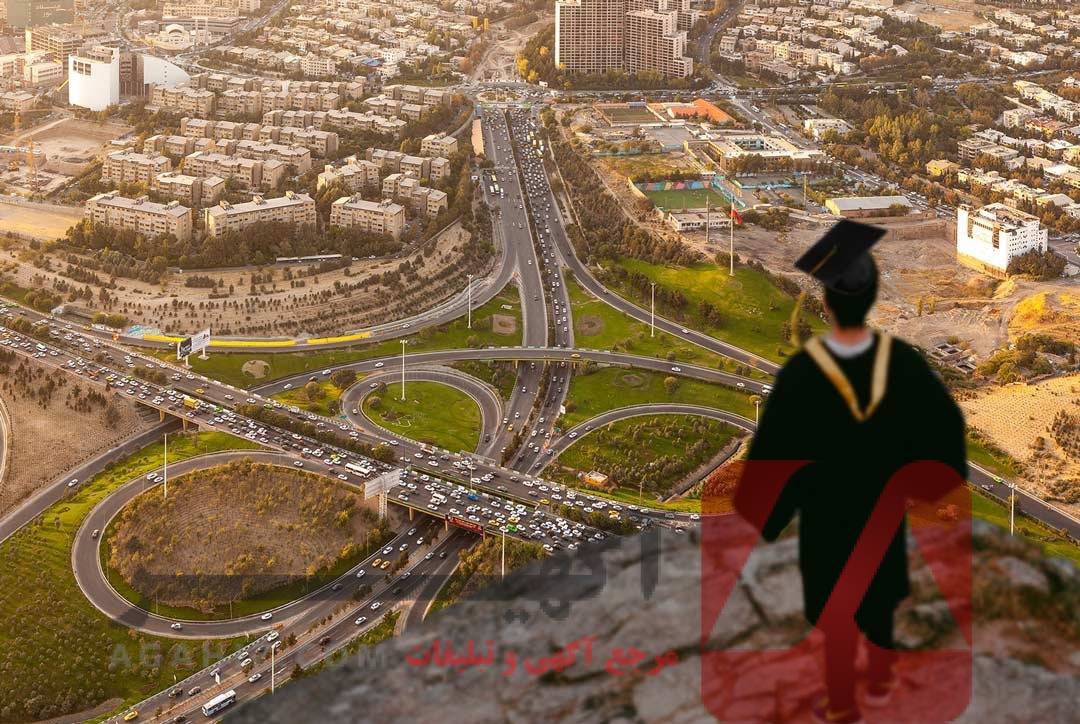 خرید سهمیه کنکور مناطق محروم ویژه پزشکی