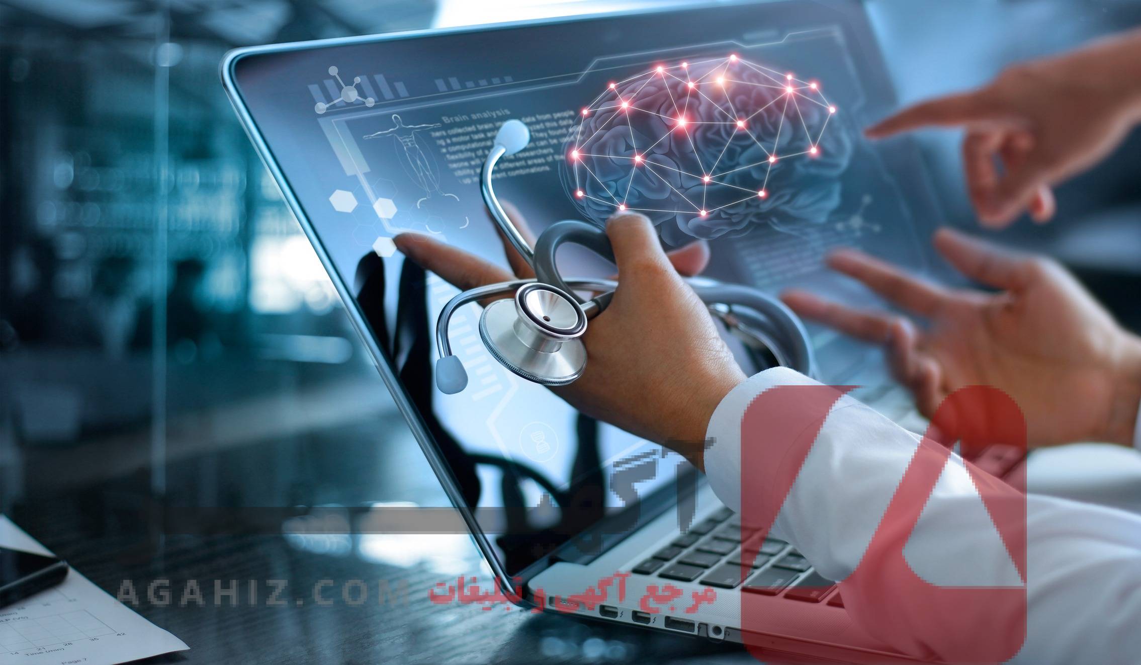 خرید مدارک پزشکی عمومی جهت ادامه تحصیل