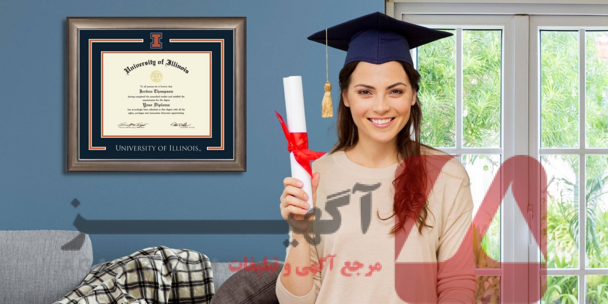 خرید مدرک دیپلم بدون حضور در کلاس