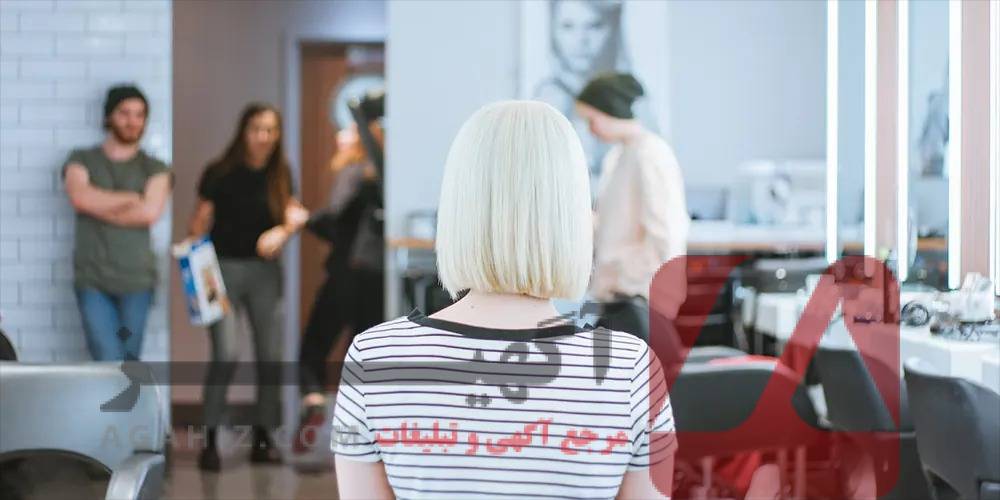 خرید مدرک فنی حرفه‌ای رشته آرایشگری زنانه