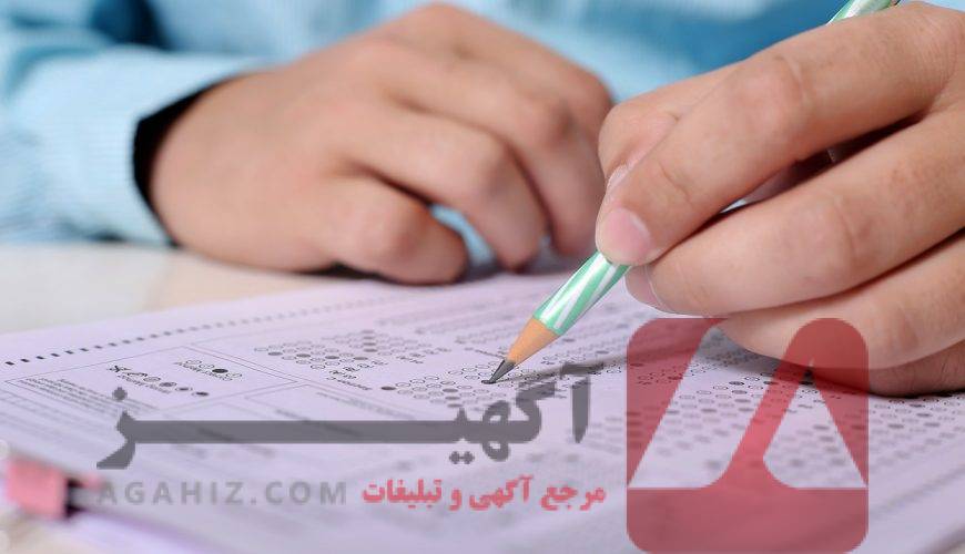 خرید و فروش سهمیه کنکور تجربی