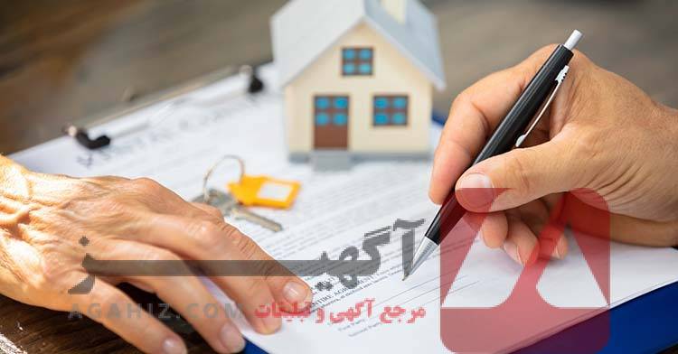 دریافت سند ملکی بدون دردسر و واسطه