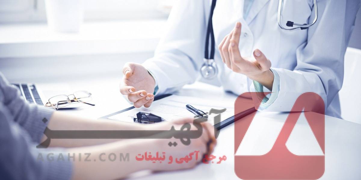 دریافت معافیت پزشکی برای بیماران خاص